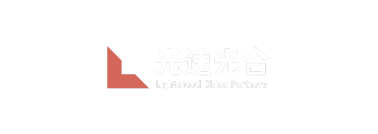 光速光合