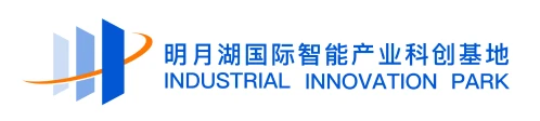 明月湖国际智能产业科创基地