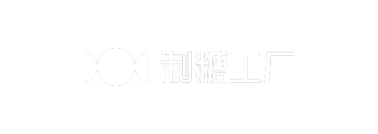 制糖工厂