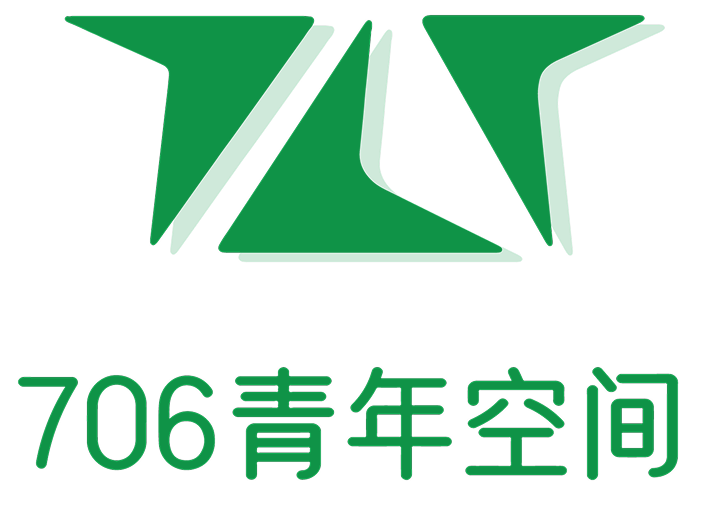 706 青年空间