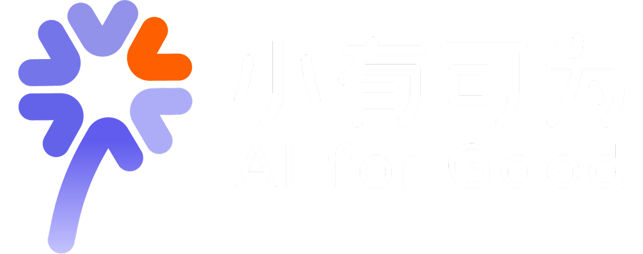小有可为