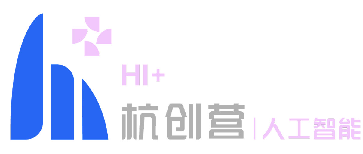 杭创营