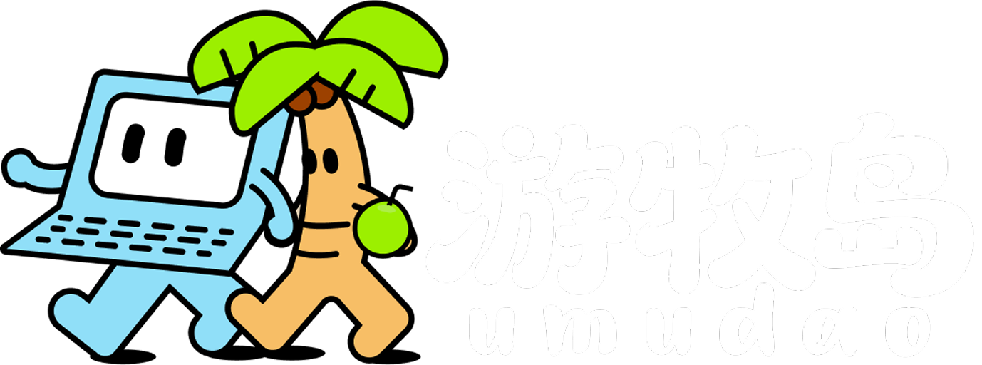 游牧岛